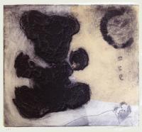 le C - gravure au carborundum, monotype, Chine appliqué sur du Hahnemühle tirage unique